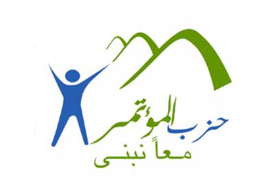 المؤتمر: قانون تكريم مصابى وشهداء العمليات الإرهابية تأخر كثيرا