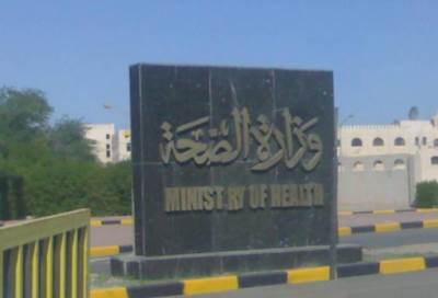 بالفيديو ..  فصل 41 طبيبا لتجاوز النسبة القانونية للغياب