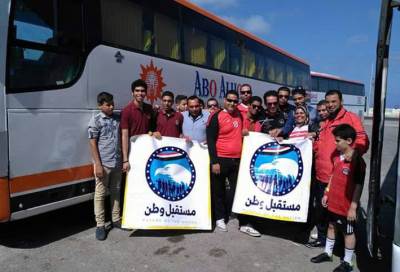  "مستقبل وطن" يساند المنتخب في مباراة الكونغو