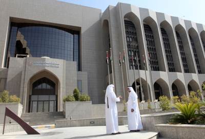 المركزي الإماراتى يسحب 23.8 مليار درهم سيولة فائضة في الأسواق