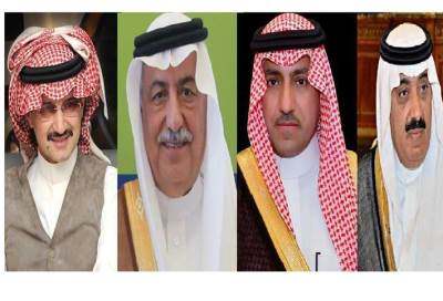 قرار جديد من السعودية بشأن الأمراء ورجال الأعمال المتهمين بالفساد