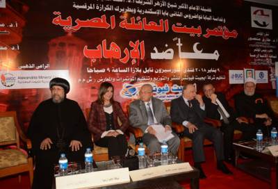 وزيرة الهجرة تشارك بافتتاح مؤتمر "معًا ضد الإرهاب"