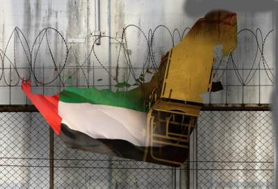 الشرطة البريطانية تلاحق مسؤولين إماراتيين بتهمة التعذيب