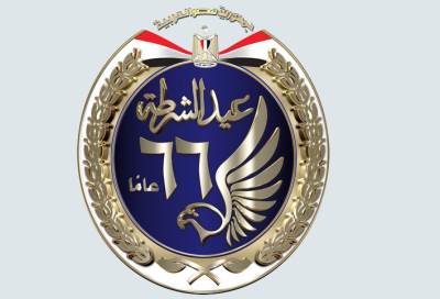 وزارة الداخلية تحتفل بـ"عيد الشرطة" بحضور الرئيس السيسي 