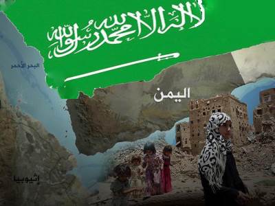 واشنطن بوست: التحالف السعودي في اليمن يتشتت