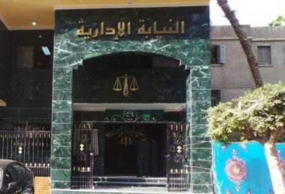 النيابة الإدارية تصدر حركة تنقلات تشمل 1274 عضوًا من مختلف الدرجات