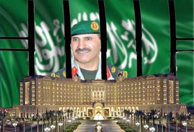 قتل اللواء "القحطاني يكشف انتهاكات السعودية للاستحواذ على مليارات معتقليها