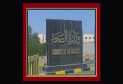 الصحة: عيادات البعثة الطبية للحج توقع الكشف على 20837 حاجا