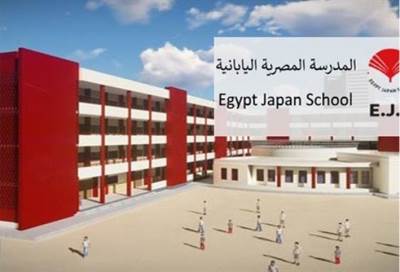أماكن المدارس اليابانية في مصر .. 34 مدرسة على مستوى الجمهورية 