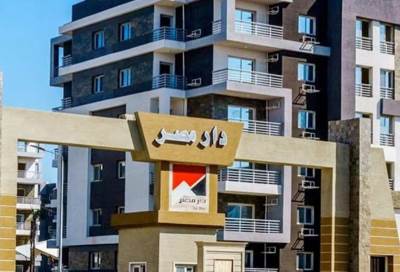 الإسكان: تسليم 528 وحدة بمشروع دار مصر في دمياط الجديدة .. الأسبوع المقبل