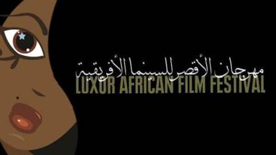 سينما السودان "ضيف الشرف" في الأقصر
