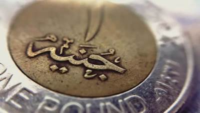 مصر تصدر عملة معدنية من فئة 2 جنيه