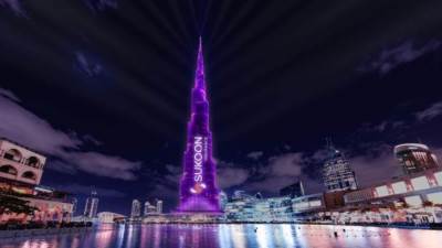 شركة "عمان" للتأمين تعيد تسمية نفسها باسم "سكون"