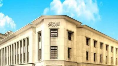 "المركزي" المصري يدرس قواعد إطلاق العملات الرقمية