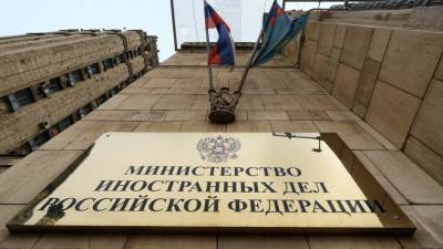  روسيا ترد على النمسا.. وتطرد 4 دبلوماسيين