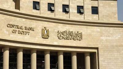 البنك المركزي المصري يبيع أذون خزانة باليورو بمتوسط عائد 4%